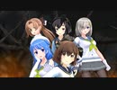 【MMD艦これ】Little Scarlet Bad Girl【陽炎型×5】