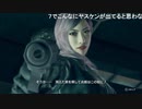 ハシけんの初見「龍が如く 7」まったりプレイ#8