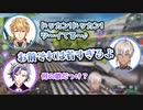 ドラゴンボールの曲を巡ってジェネレーションギャップが生まれるゴミホスト