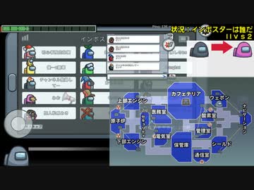 【among us】あんたはここでクルーと死ぬのよPart3