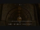【初見】ＳｋｙｒｉｍＳＥ字幕プレイ　ミラークに会いに行く１６日目