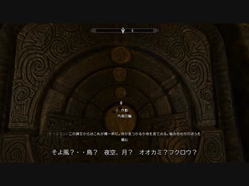 【初見】ＳｋｙｒｉｍＳＥ字幕プレイ　ミラークに会いに行く１６日目