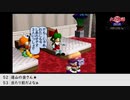 【生放送アーカイブ】『火星物語』part9 2021.8.6放送分