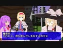 【東方ＭＭＤ】はくれいはいむ③