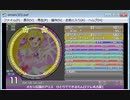 simai創作　オカシな国のアリス　MASTER(Lv.11)　創作譜面