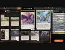 【MTGArena】マジックザギャザリング実況プレイ96(湧き出る命)