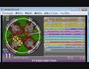 simai創作　すてきななつのおくりもの　MASTER(Lv.11)　創作譜面