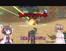 東北ガンオン記 正義のロボット「ジム」