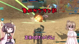 最速 ガンオン ぺんちゃん 晒し