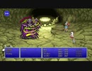 FINAL FANTASY PIXEL REMASTER #05