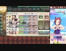 【艦これ】てきとう