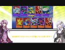 【ポケモンユナイト実況】あかりとみんな仲良しユナイトPart2【ゼラオラ中央編】
