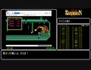 【RTA】ソーサリアン シナリオ縦走RTA 4時間7分35秒 part9_FINAL
