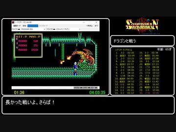 【RTA】ソーサリアン シナリオ縦走RTA 4時間7分35秒 part9_FINAL