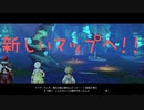 デートルの「ライザのアトリエ~常闇の女王と秘密の隠れ家~」実況プレイpart9