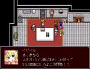 【VIPRPG】 食べることに勝る楽しみは無い　その２