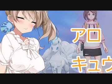 【ポケモンユナイト】ガバキュウのさとう【さとうささら実況プレイ】