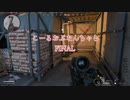 【ゆっくり実況】こーるおぶなんちゃらpart.FINAL【ボイロ実況】