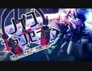 音痴なチョメがノイズキャンセラーを歌ってみた。