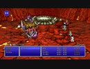 FINAL FANTASY PIXEL REMASTER #06