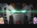 【バトオペ2キャリー願実況#1】マルチゲーム好きの結月ゆかりの孤軍奮闘記・νガンダムは伊達じゃない編