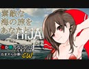 【ゆっくり実況】俺が勝てないのはどう考えてもお前らが強いCW【COD:BOCW】part 23
