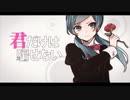 【歌ってみた】恋愛裁判【鞍馬志樹】