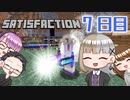 【4人実況】 Minecraftで満足しようぜ！ 7日目