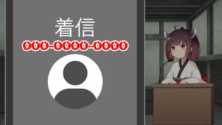 000-0000-0000【2ちゃんねるの怖い話】