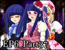 【実況】うみねこのなく頃にを整理しながら読む6-37【真相ネタバレ】