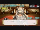 【探偵撲滅】第3回　主人公は「無能」！