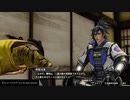 戦国無双５_034_槇島城の戦い