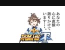 【スーパーロボット大戦T】製品版で、とにかく実況動画を録ってみた動画part92