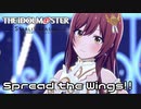 【実況】Spread the Wings!!をやってみた。【スタマス】
