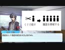 【CoC】KP経験者たちのはっちゃけた『カタシロ』3日目前半【実卓リプレイ】