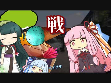 茜ちゃんがやばい牛丼屋と戦います【VOICEROID劇場】