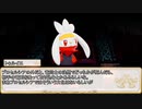 【卓m@s／ゆっくりTRPG】邪眼姫395話／堕竜列島ドラゴンレイド１０話【SW2.5】