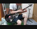 HIBRIA の Tiger Punch のベース弾いてみた。