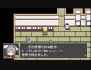 RPGツクールフェス作品 「甘色ファミリア」 part13