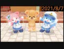 【実況】2021/8/7【ネコ・トモ　スマイルましまし】