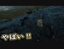【Death Stranding】まったりクール便 Part 230【実況】