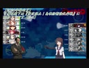 【艦これ】古鷹嫁閣下は2020年梅雨夏イベントに挑むようです【E-5】