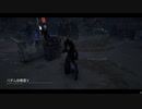 【DBD】Dead by Daylightで遊んでみた　#87