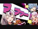 【ゆかり先生劇場】ショートコント『私たちギャルになります』（VOICEROID劇場）