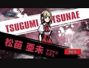 【Switch】新すばらしきこのせかい をやる Part 16【初見】