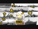 一口ふれっちゃーまとめ「41-50+EX5」
