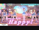 寝る厨のセラピーソング「Happy!/アイドルマスターより」
