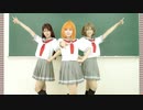 【ShawearS!】ダイスキだったらダイジョウブ！ ショートver. 踊ってみた