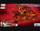 無課金初期勢のFGO　妖精円卓領域　アヴァロン・ル・フェ編　part87
