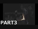 ビビりが零～ZERO～を初見実況プレイ　PART3